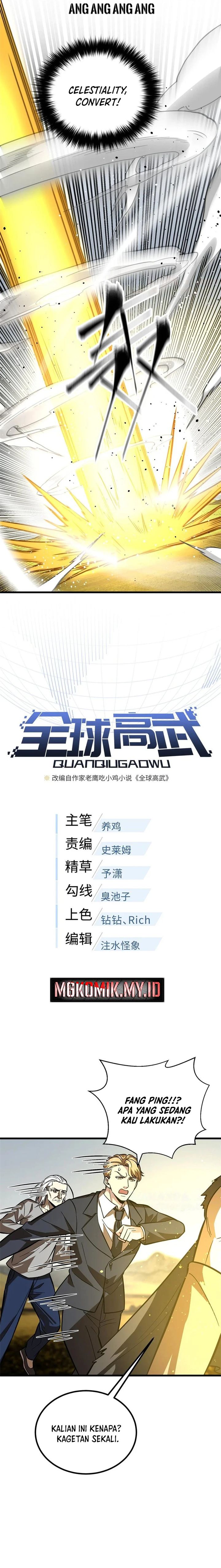 Global Gao Wu (Global Martial Arts)